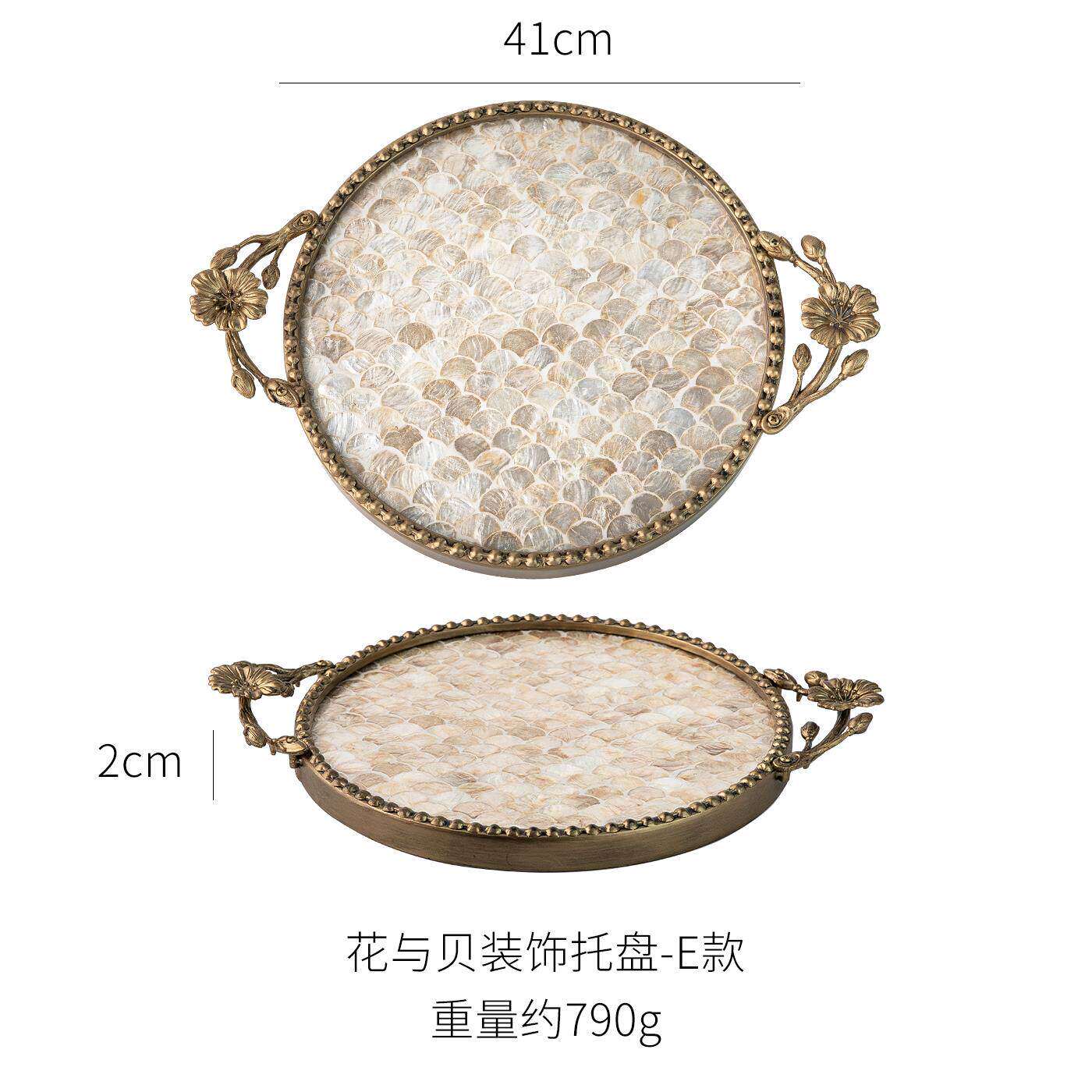 Luxury Skincare Tray - Vassoio Decorativo Retrò di Lusso Leggero