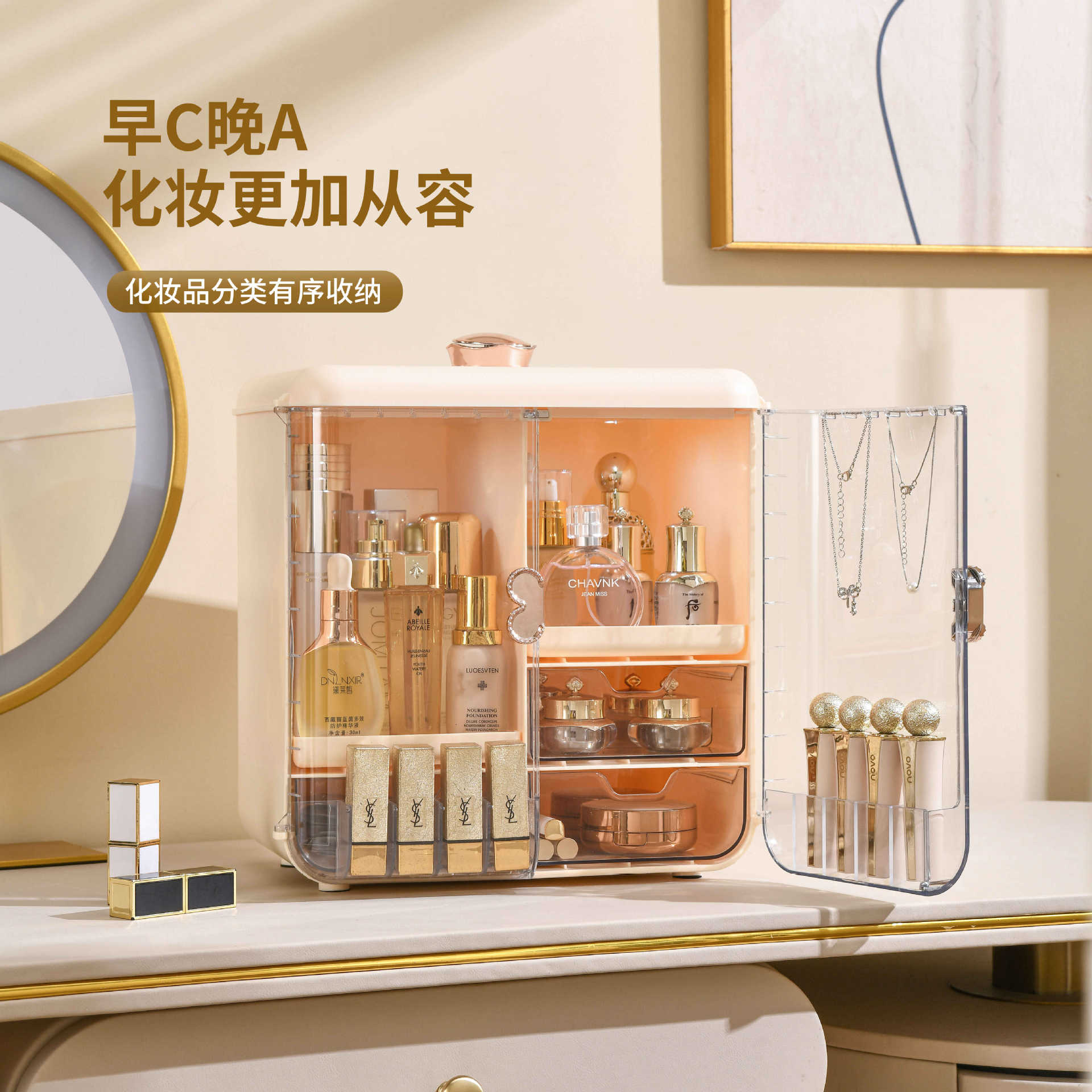 Scatola porta cosmetici di lus - Luxury Skincare Box recensione e prezzo